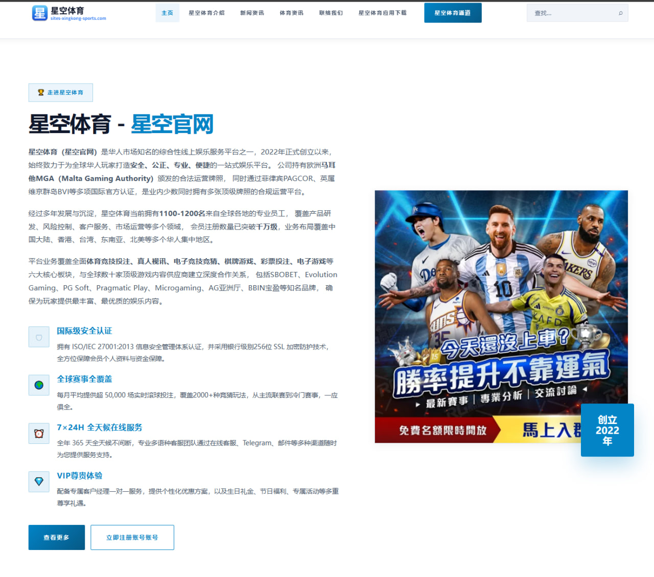曼城前主席评15年辉煌蒙尘：违规争议下罚款为何难以平息质疑